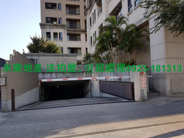 台中大樓法拍-1