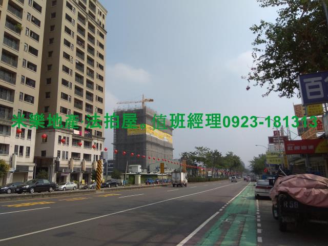 台中大樓法拍-3