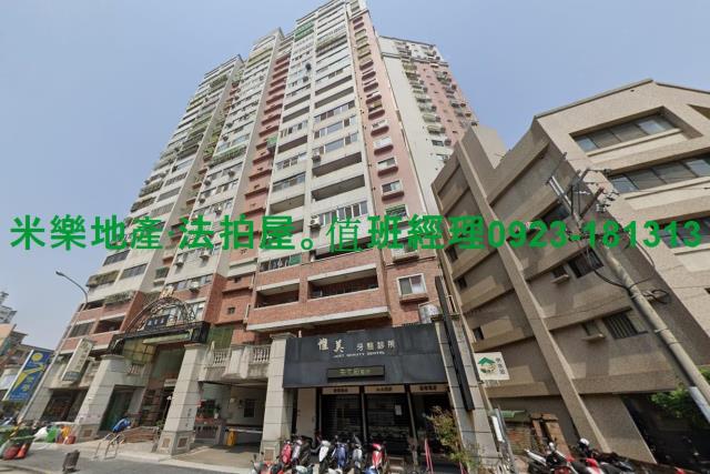 南屯法拍大樓-1