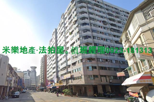 台中南區大樓法拍-1