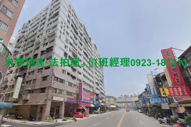 台中南區大樓法拍-4