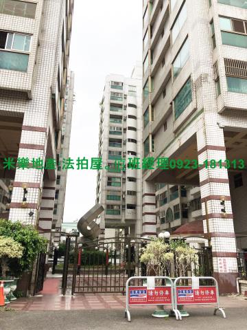 台中北屯大樓法拍-1