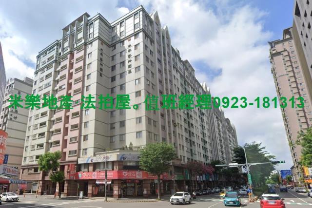 南屯法拍大樓-1