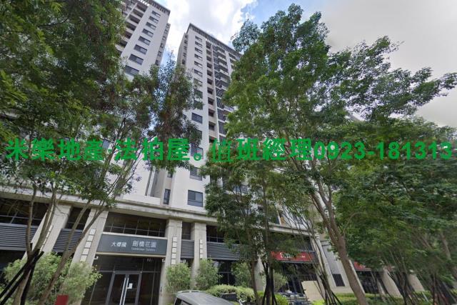 台中大樓法拍-3