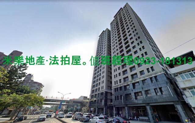 台中南區大樓法拍-1