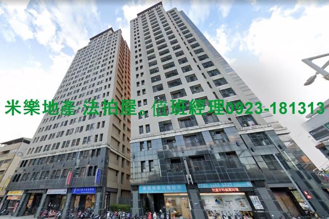 台中南區大樓法拍-3