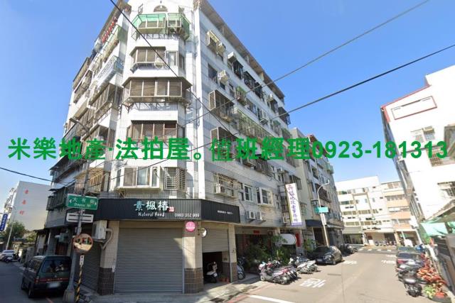 西屯華廈法拍-3