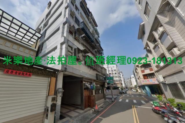 西屯華廈法拍-4