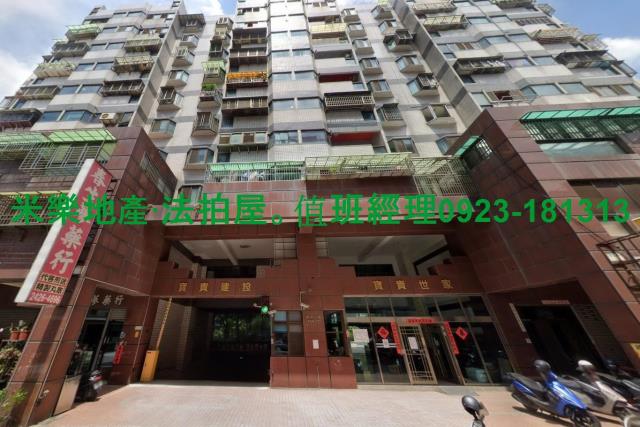 北屯華廈法拍-4