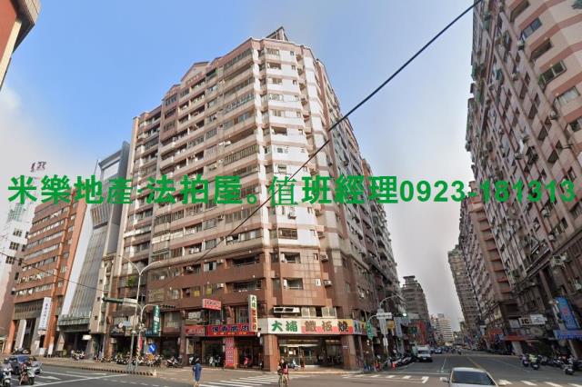 台中南區大樓法拍-2
